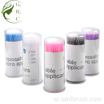 Microbrush Micro Applicator Brush مع أنبوب